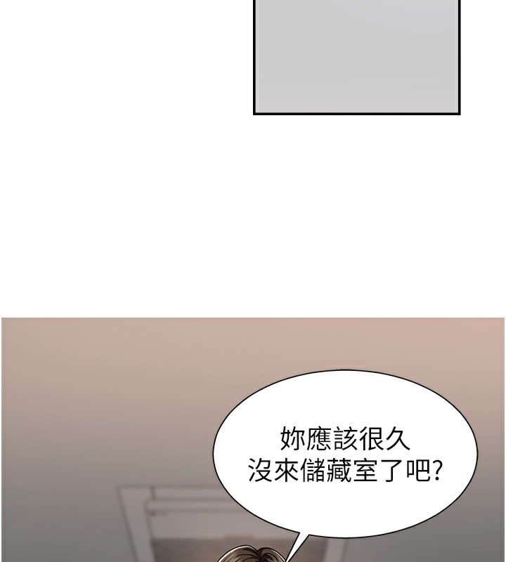 肉体审判第5话-会议桌下的骚动