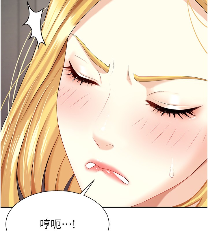 肉体审判第5话-会议桌下的骚动