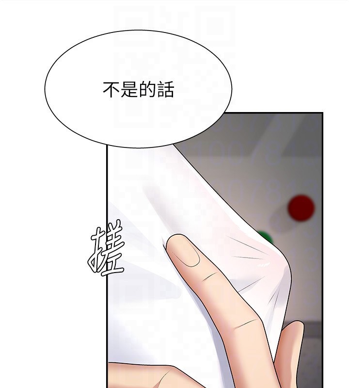 肉体审判第5话-会议桌下的骚动