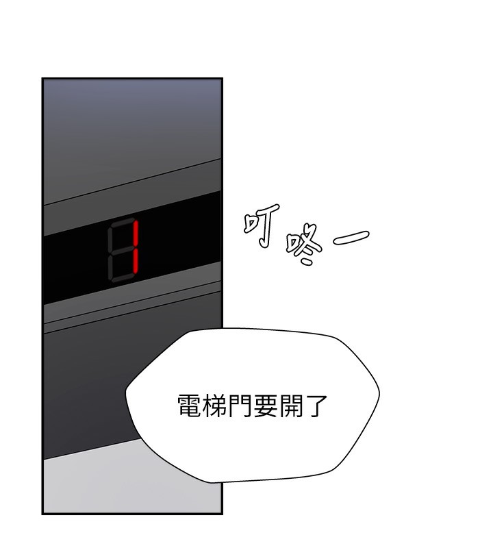 肉体审判第5话-会议桌下的骚动