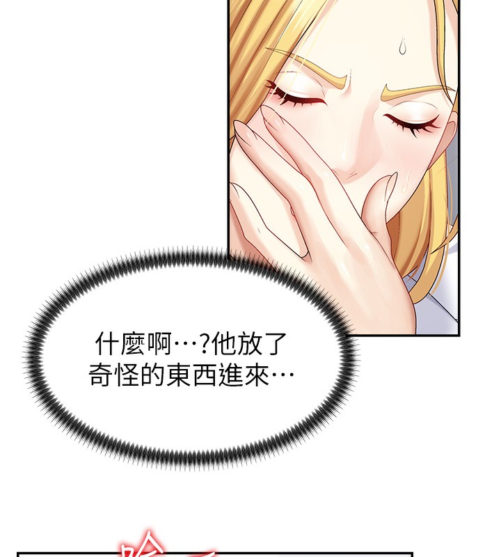 肉体审判第5话-会议桌下的骚动