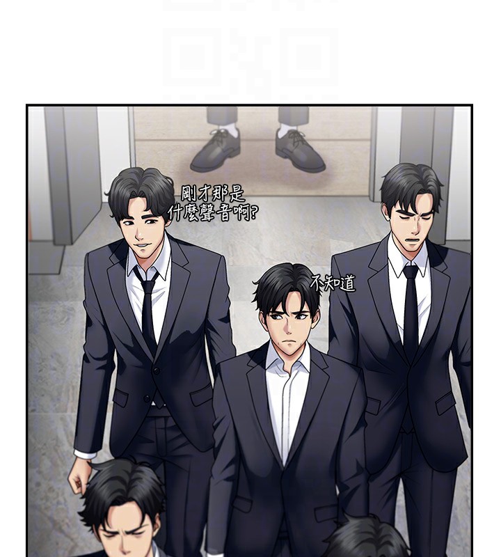 肉体审判第5话-会议桌下的骚动