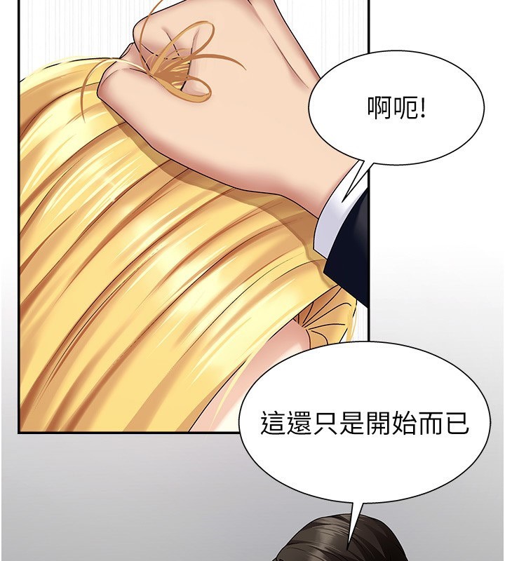 肉体审判第6话-亲自加班的好主管