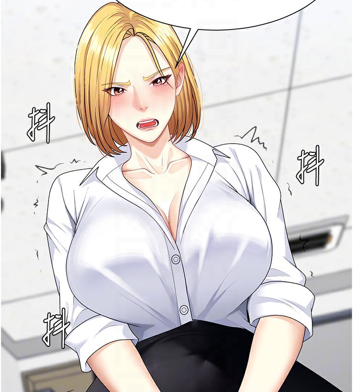 肉体审判第6话-亲自加班的好主管