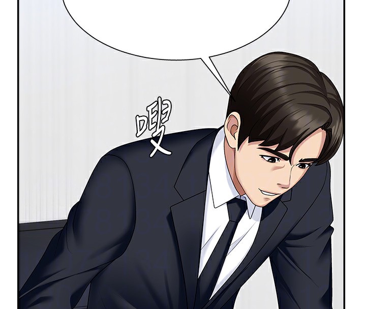 肉体审判第6话-亲自加班的好主管