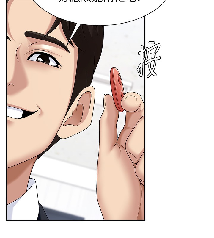 肉体审判第6话-亲自加班的好主管