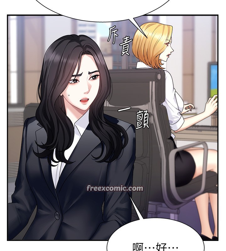 肉体审判第6话-亲自加班的好主管