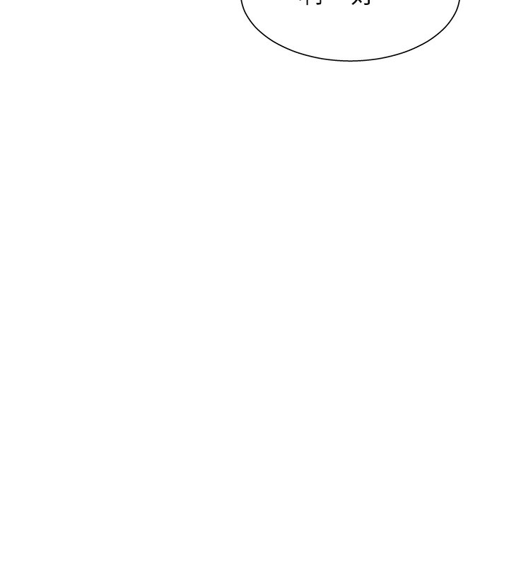 肉体审判第6话-亲自加班的好主管