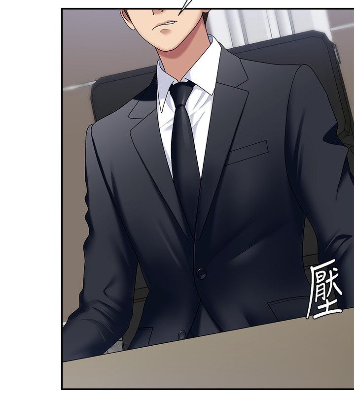 肉体审判第6话-亲自加班的好主管