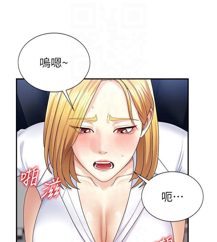肉体审判第6话-亲自加班的好主管