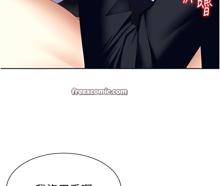 肉体审判第7话-以内射换取奴隶