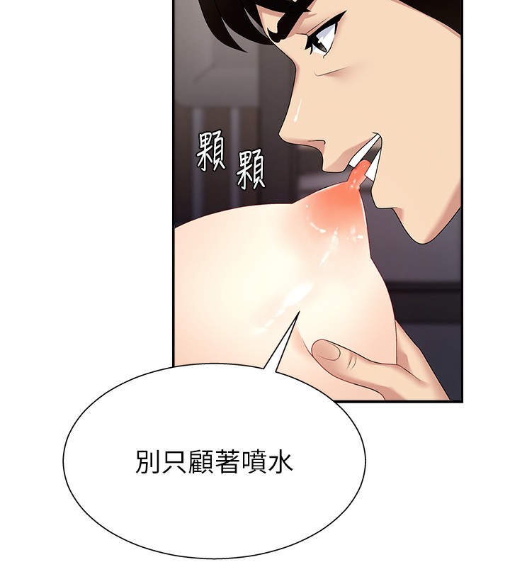 肉体审判第7话-以内射换取奴隶