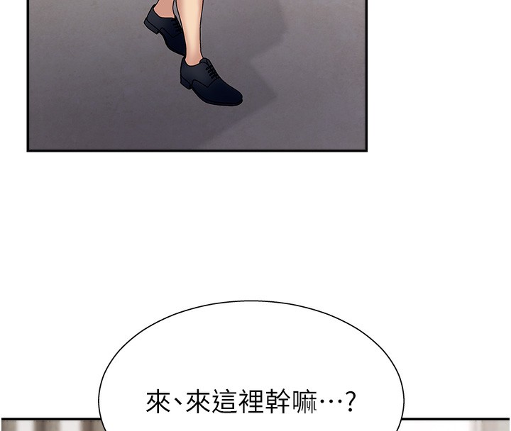 肉体审判第7话-以内射换取奴隶