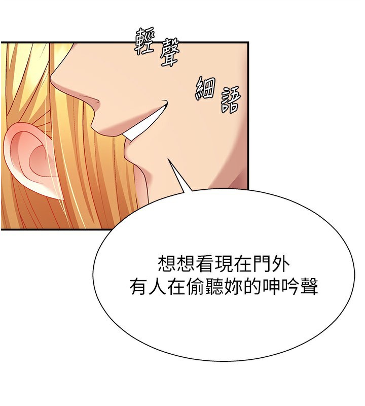 肉体审判第7话-以内射换取奴隶