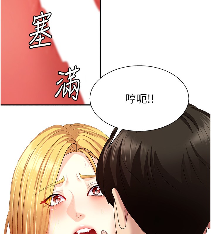 肉体审判第7话-以内射换取奴隶