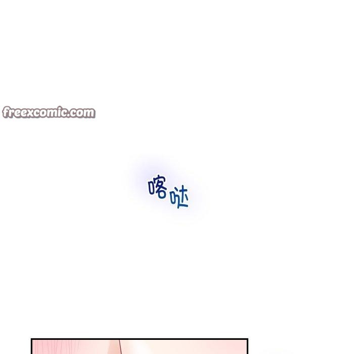 极乐之神第48話