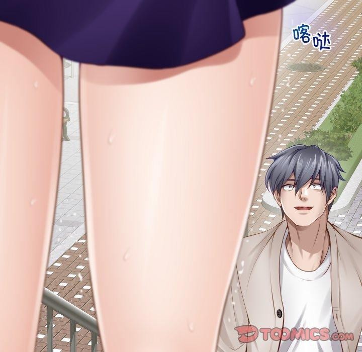 极乐之神第48話