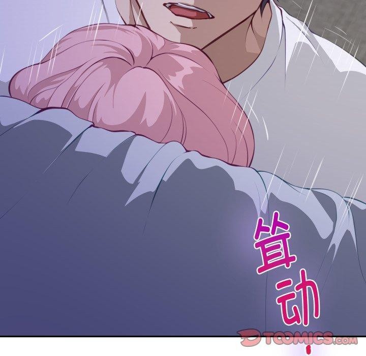 极乐之神第48話