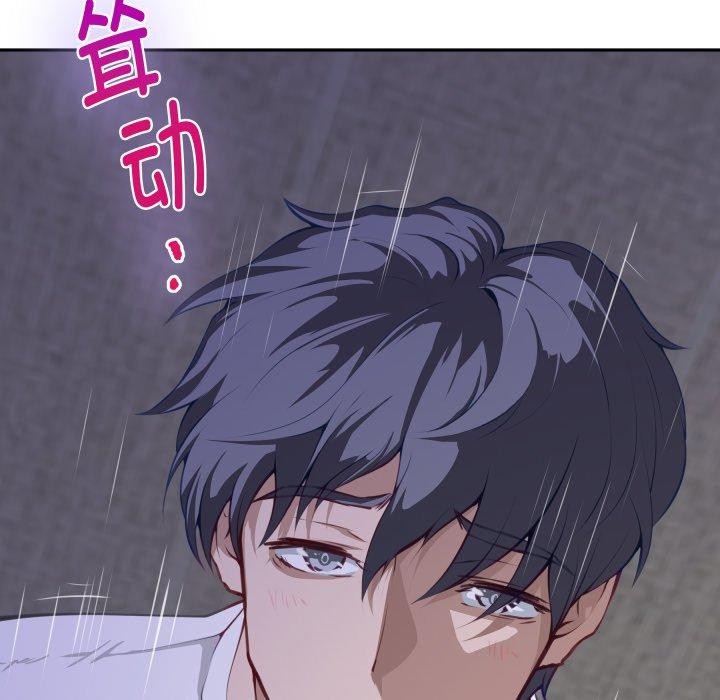 极乐之神第48話