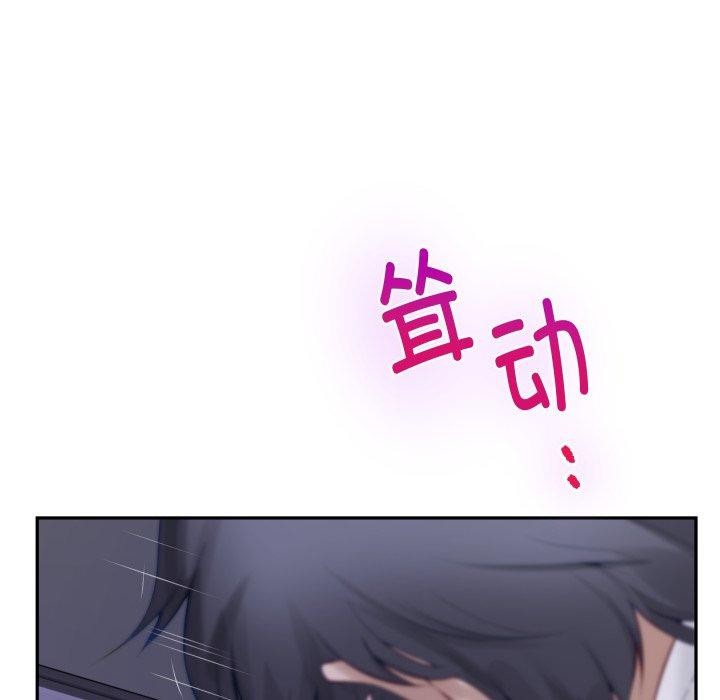 极乐之神第48話