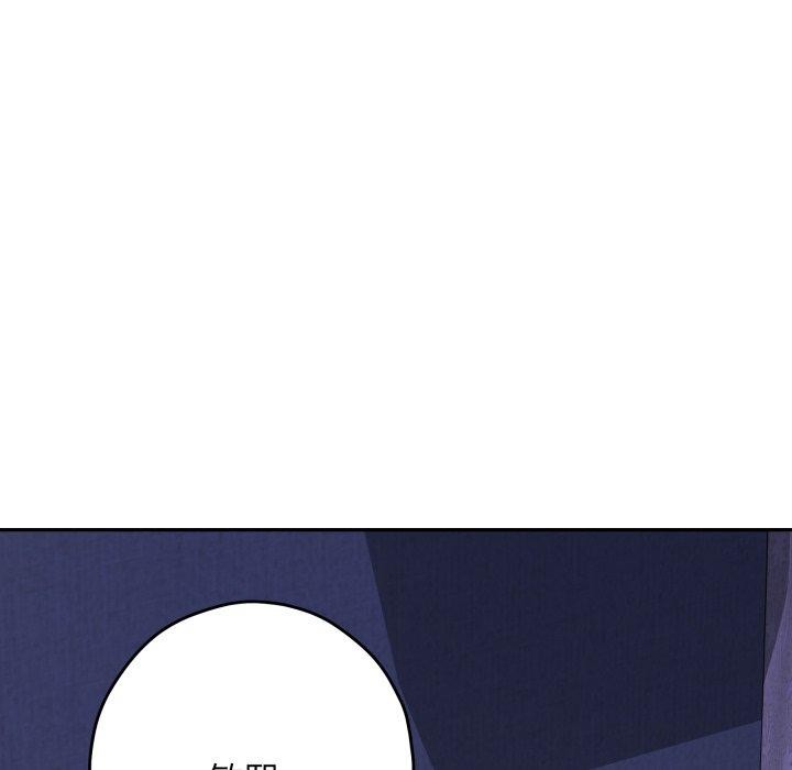 极乐之神第48話