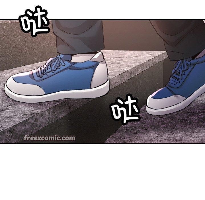 已嫁人的她第32話