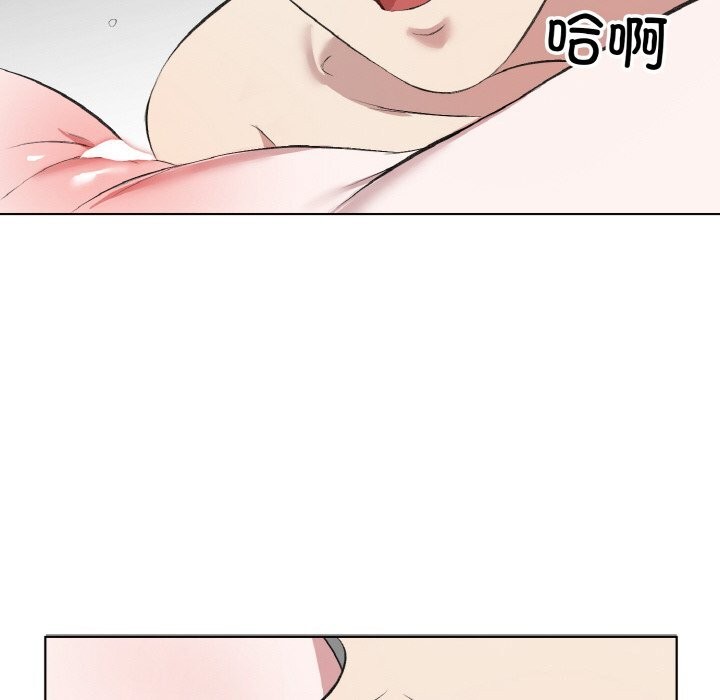 回归单身的继女第33話