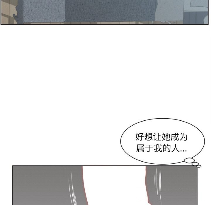 回归单身的继女第33話