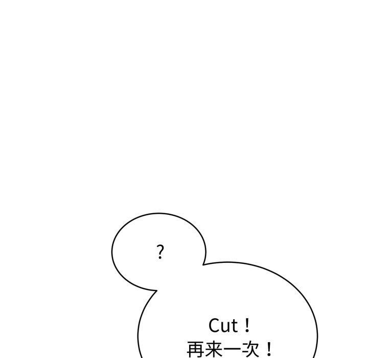 难言之秘第5話