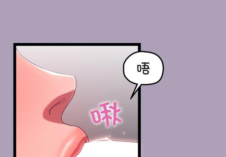 分身使我无限变强第20話