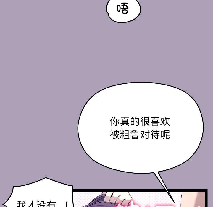 分身使我无限变强第20話