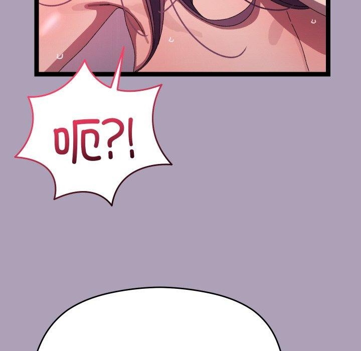 分身使我无限变强第20話