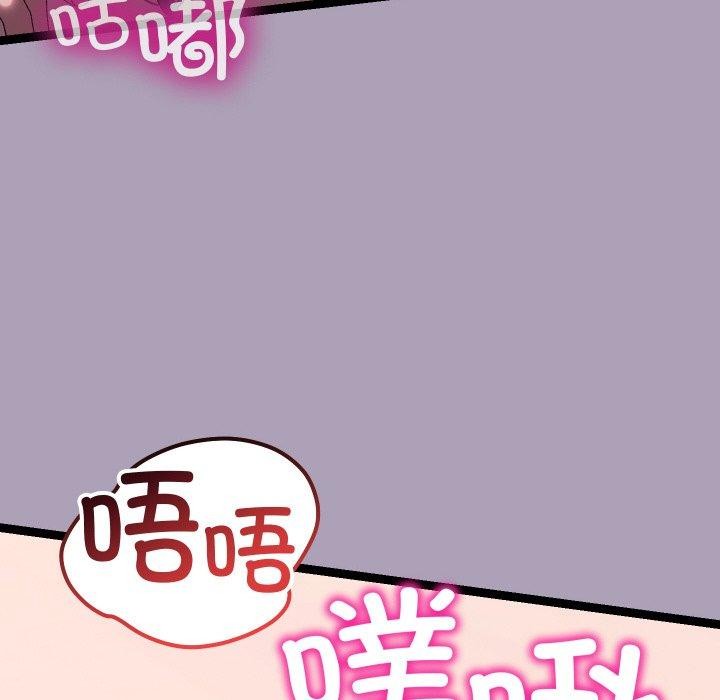 分身使我无限变强第20話