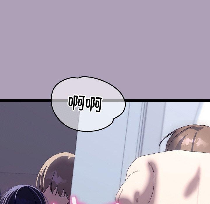 分身使我无限变强第20話