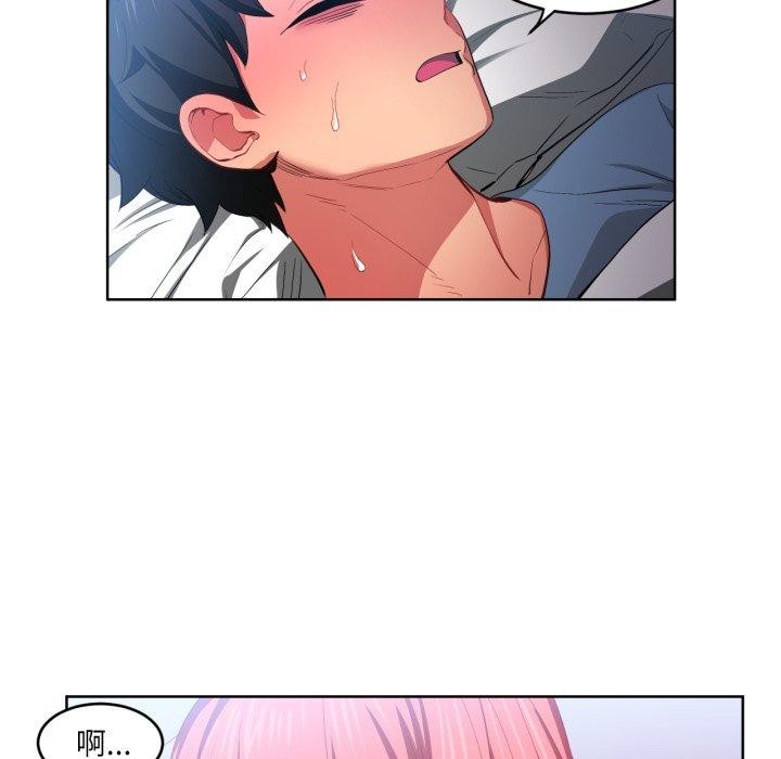 她的直播间第16話