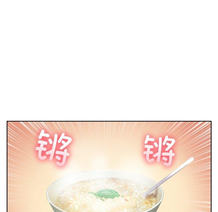 她的直播间第16話