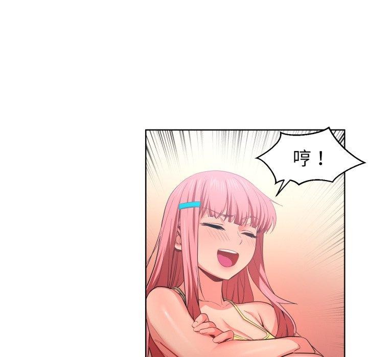 她的直播间第16話