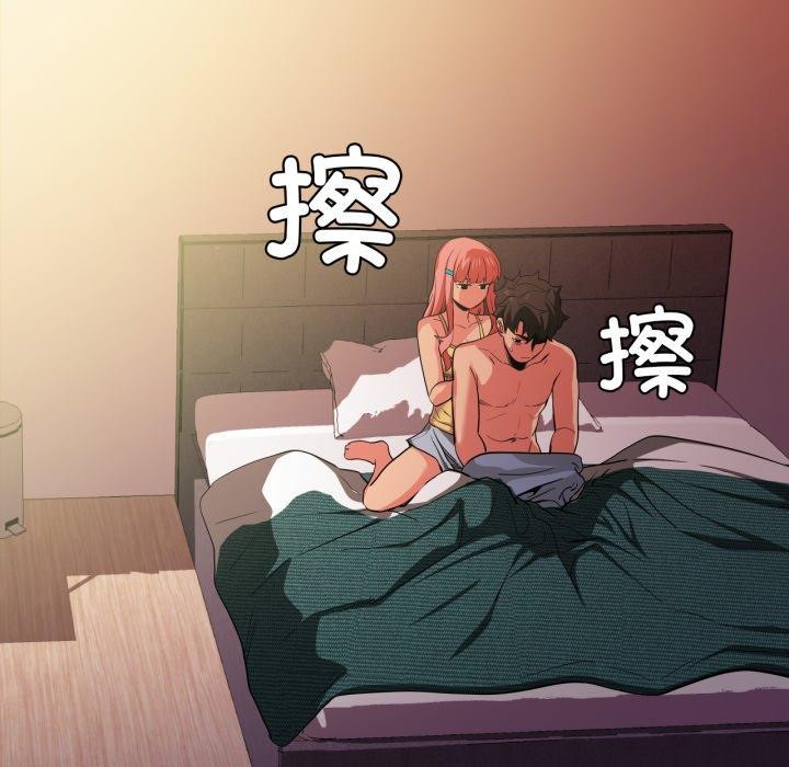 她的直播间第16話