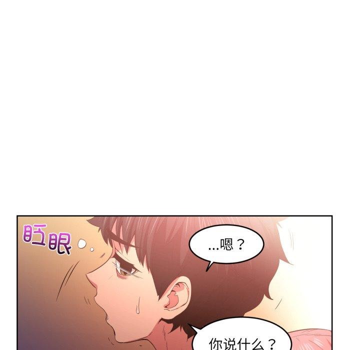 她的直播间第16話