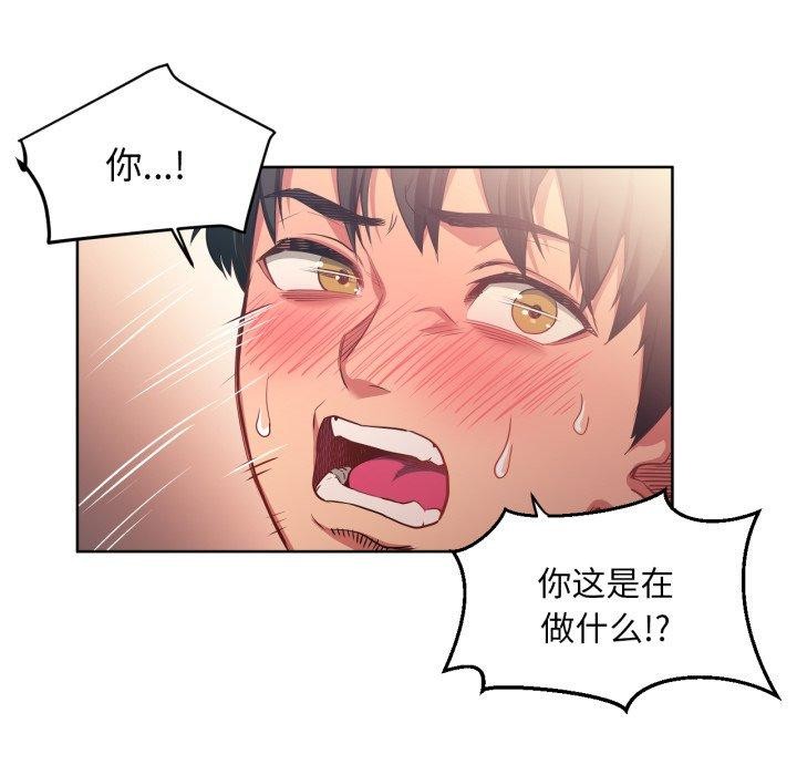 她的直播间第16話