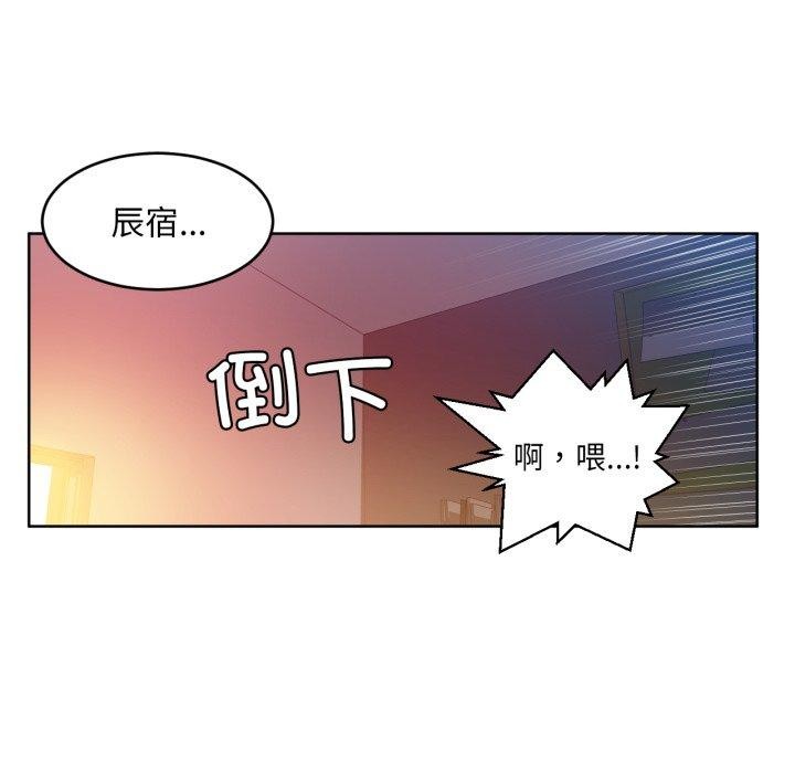 她的直播间第16話
