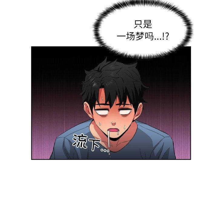 她的直播间第16話