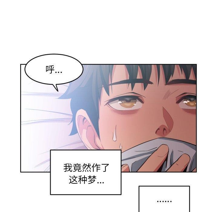 她的直播间第16話