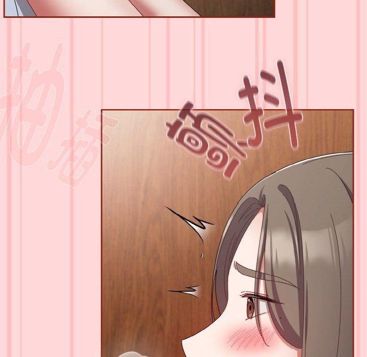 爱上你也好第19話