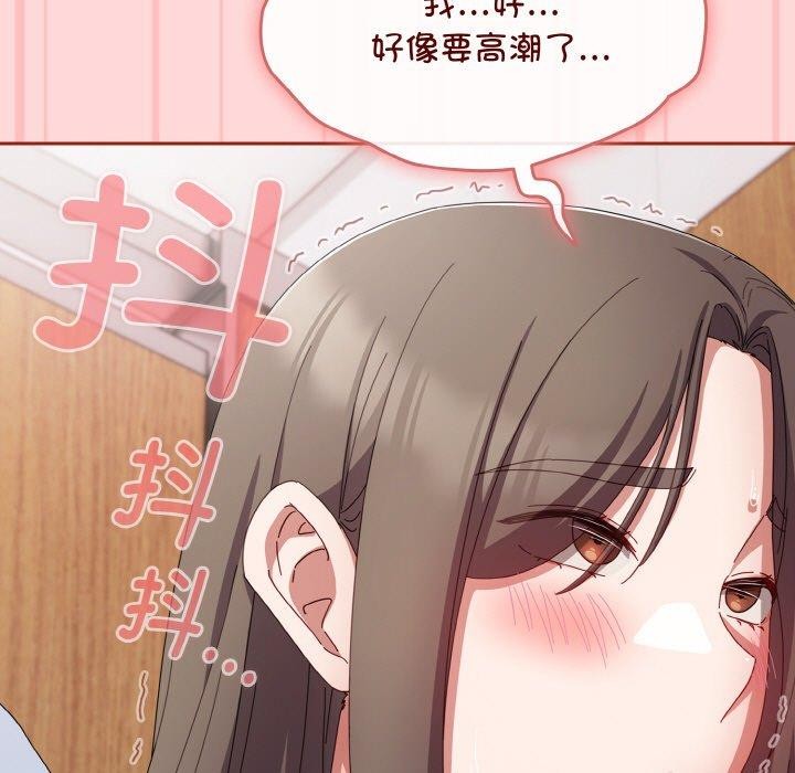 爱上你也好第19話