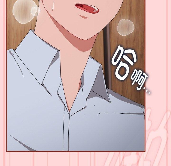 爱上你也好第19話