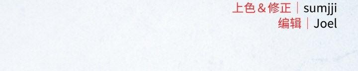 爱上你也好第19話