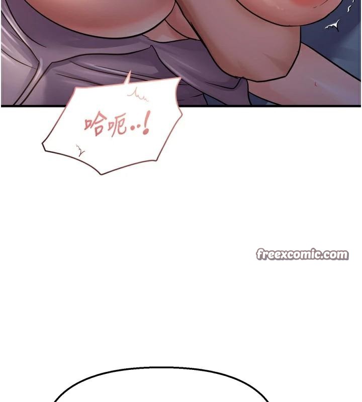 偏偏慾到妳第49話-阿姨妳也很爽對吧?