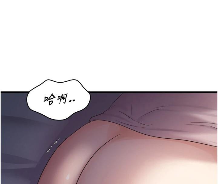 偏偏慾到妳第49話-阿姨妳也很爽對吧?