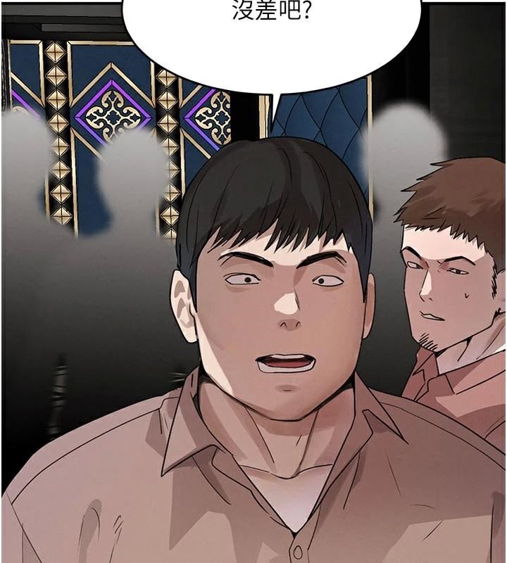 黑道千金第37話-吃遍夜店的小弟弟們♥